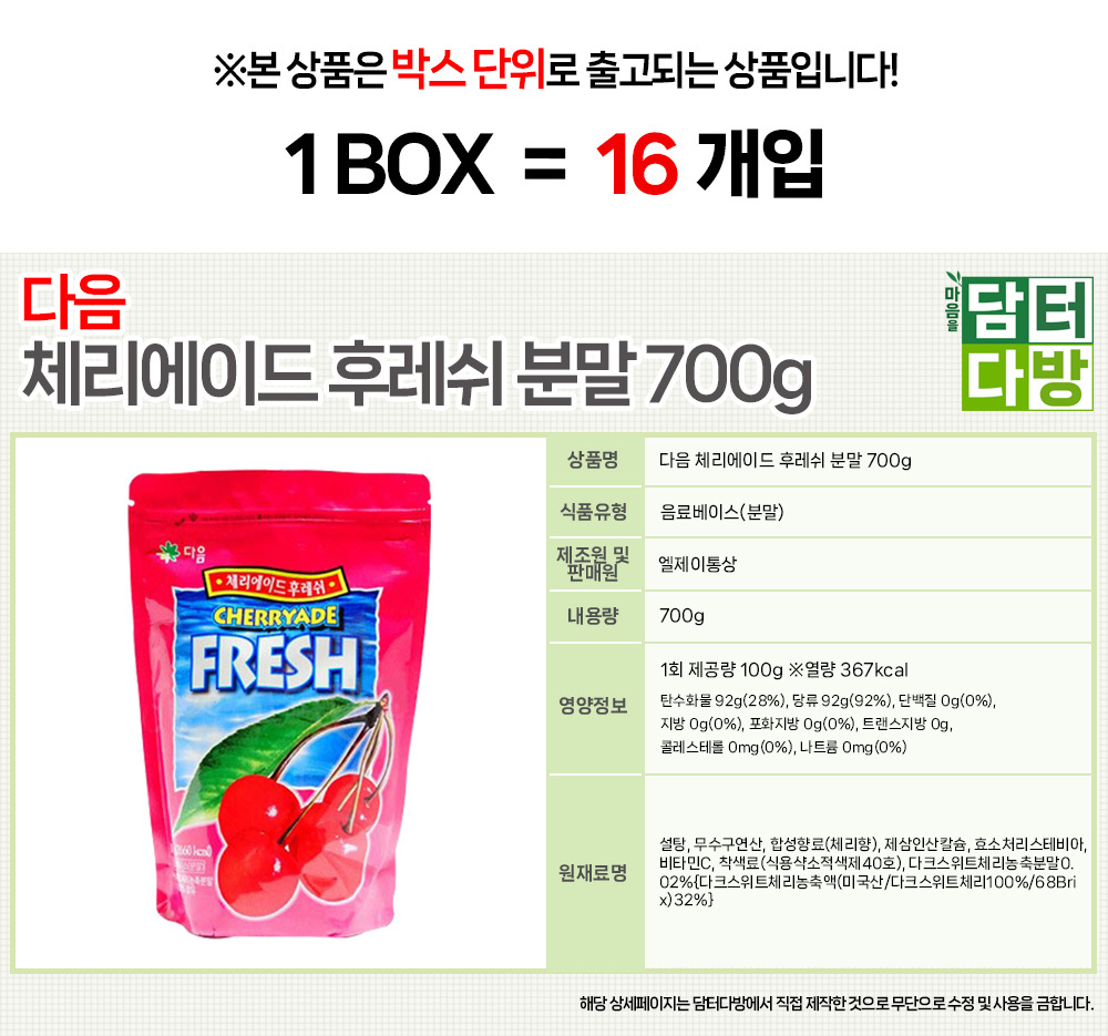 상품 상세 이미지